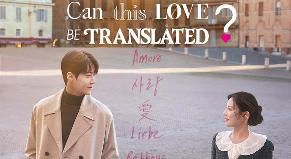 Bahasa, Cinta, dan Seni Memahami: Pelajaran dari Drama Korea